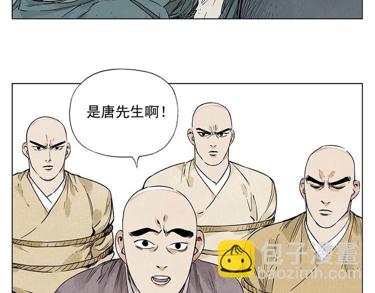 第40话 魔教中人58