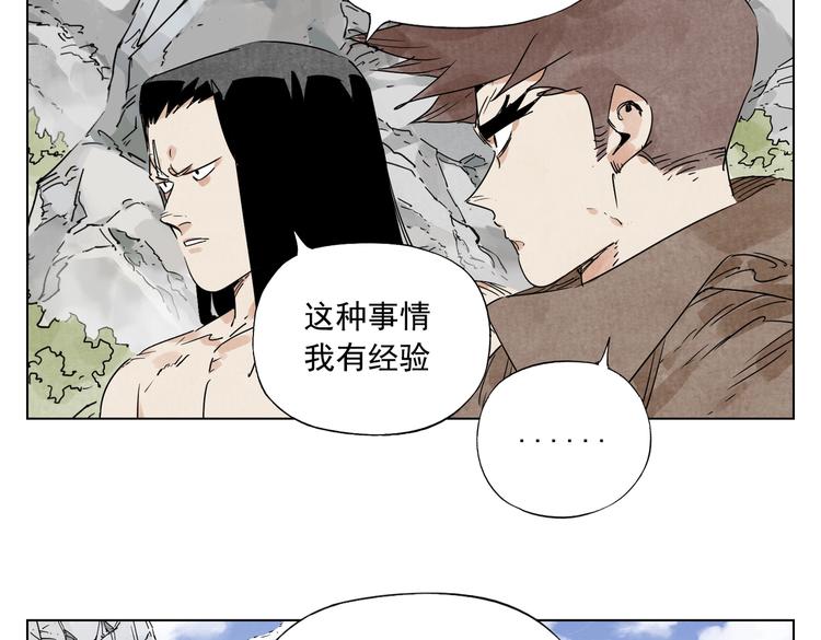 第115话 攀比37