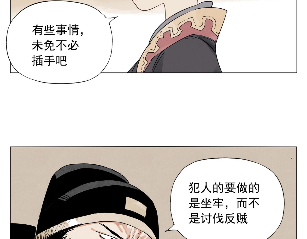 第151话 主线开始20