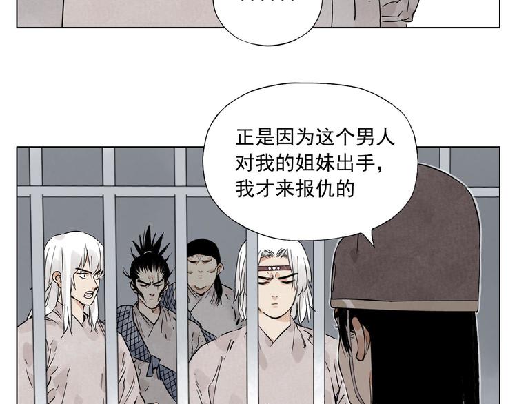 第76话 制裁12