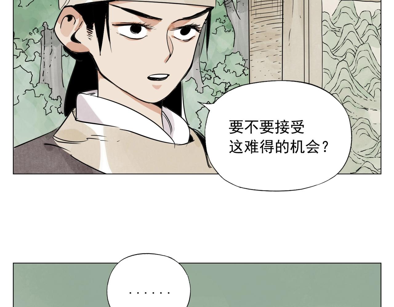 第152话 任务与自由32