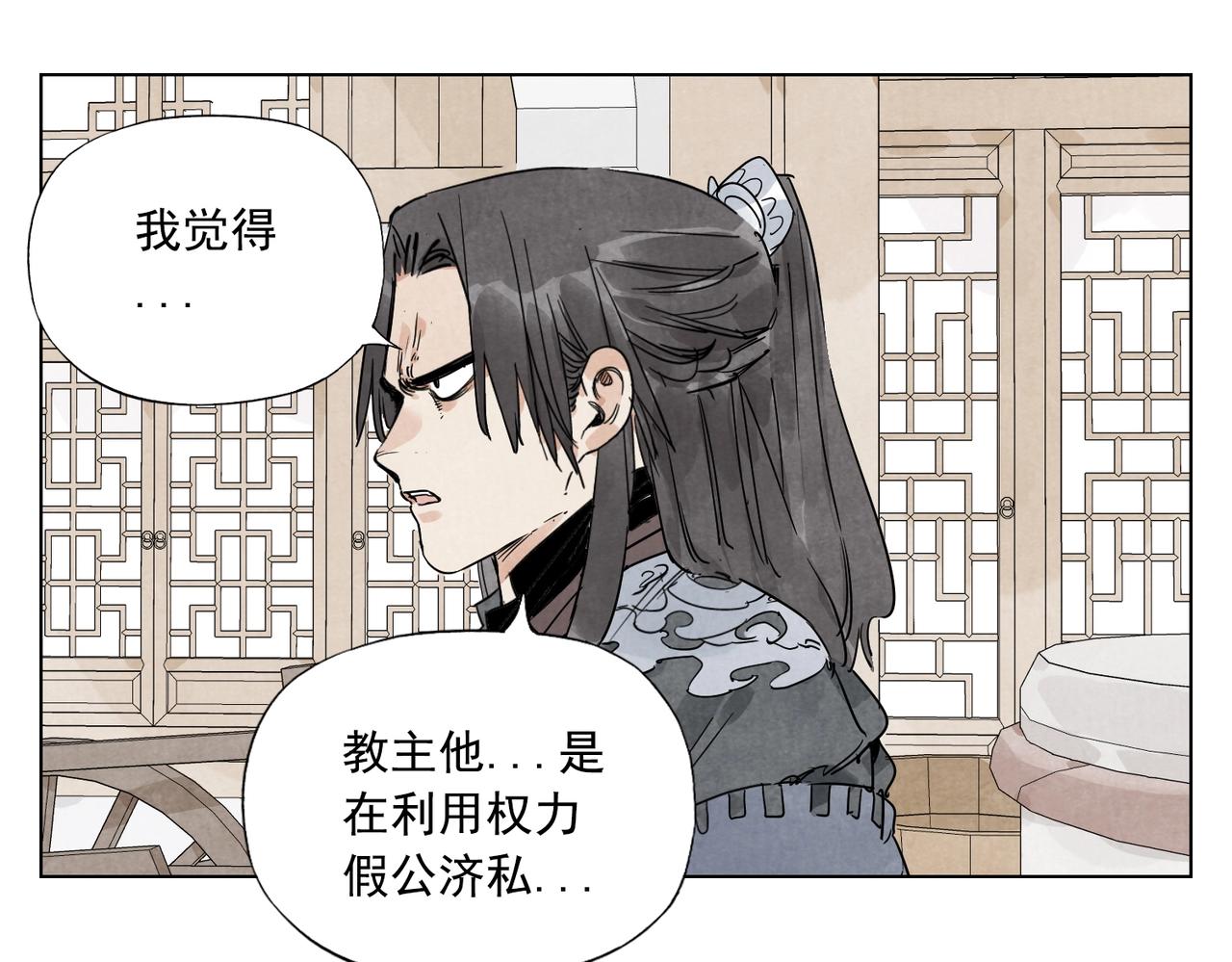 第136话 不适应6