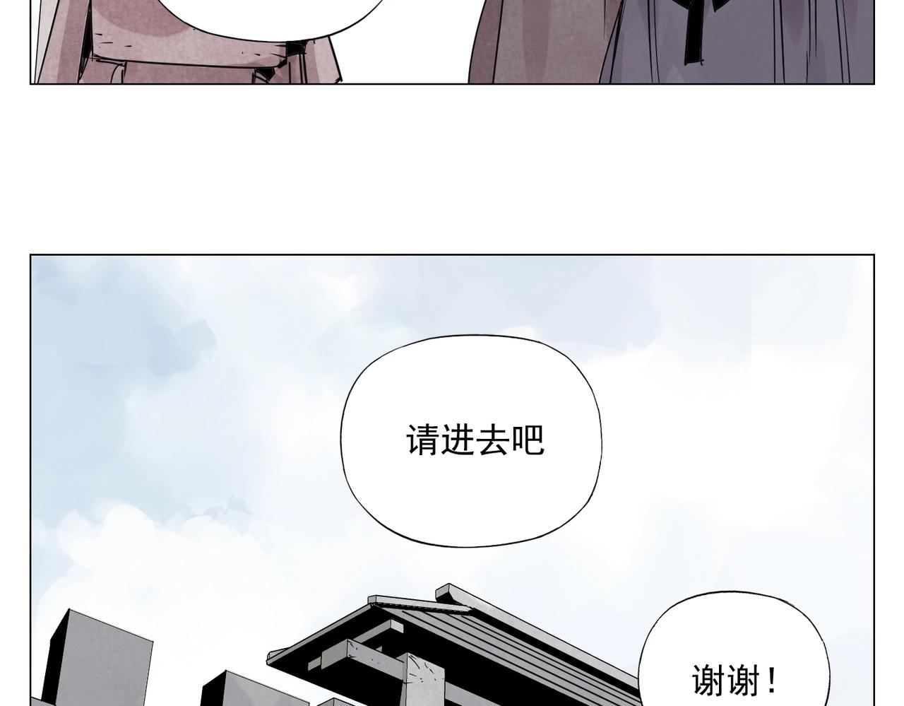 第153话 味道15