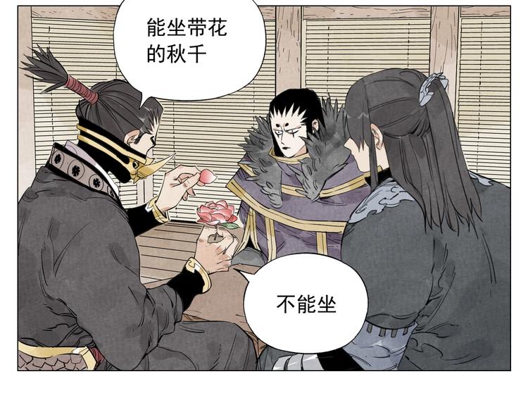 第109话 作弊56