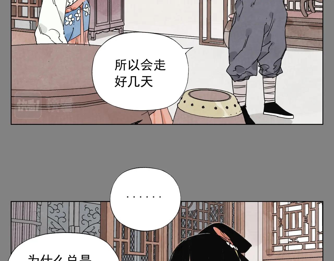 第133话 计划4