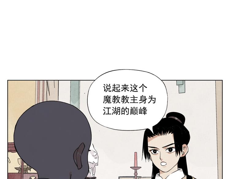 第123话 大事件15