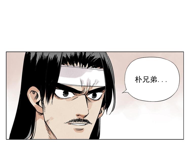 第43话 兄弟情深52