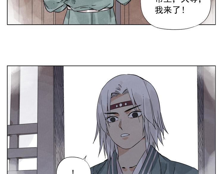 第62话 脱35