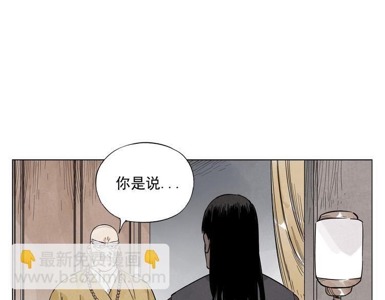 第44话 何去何从11