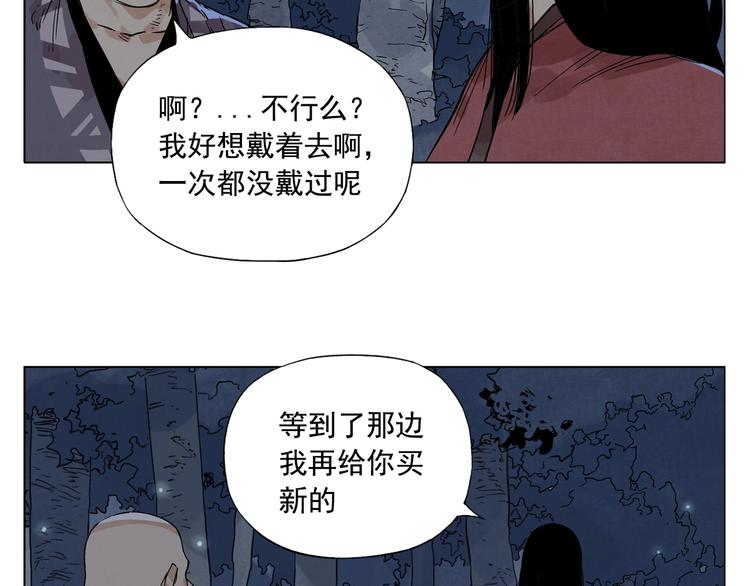 第96话 但不后悔41