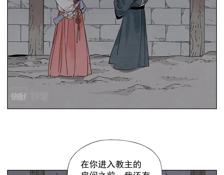 第123话 大事件24