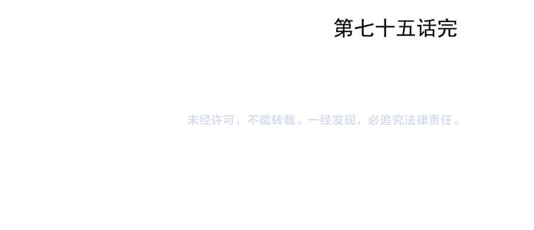 第75话 数64