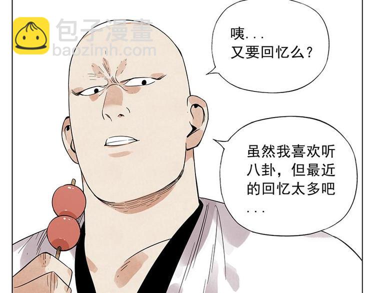 第32话 闺蜜（一）3