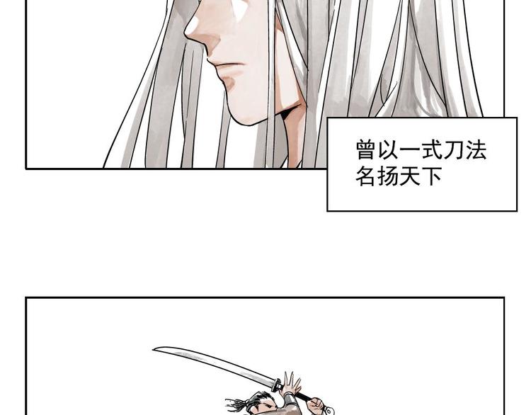 第02话 二当家的江湖称号4