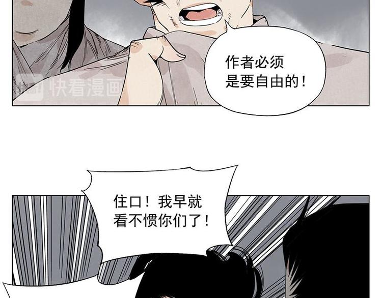 第71话 素材9