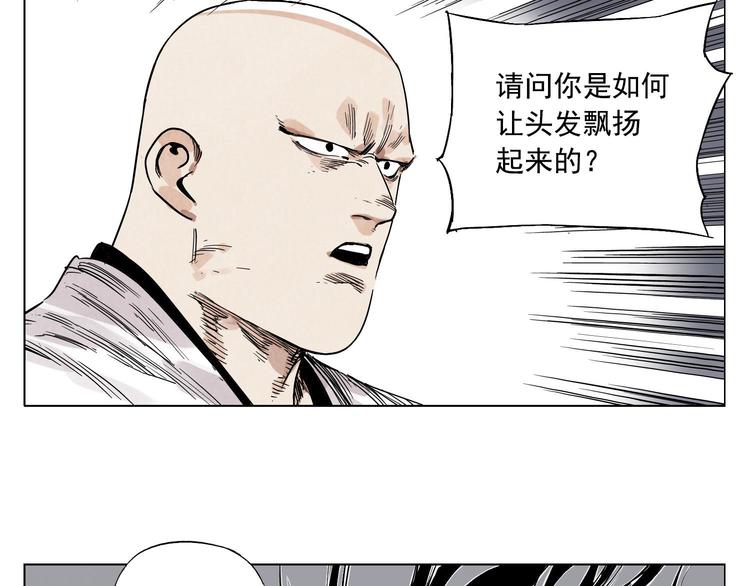 第59话 回忆杀30