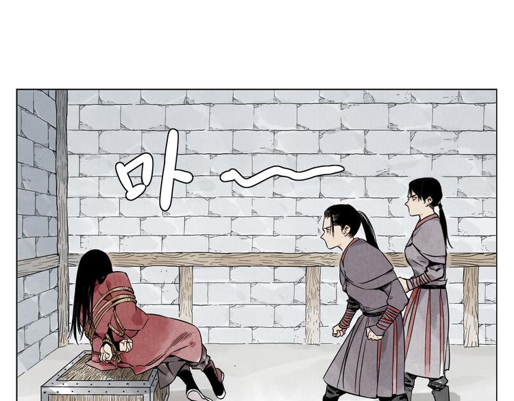 第36话 密不透风54
