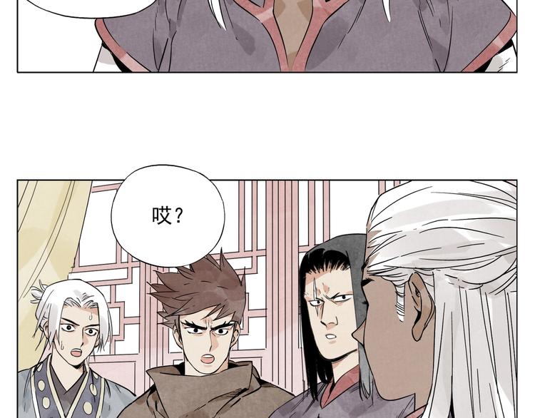 第88话 话题46