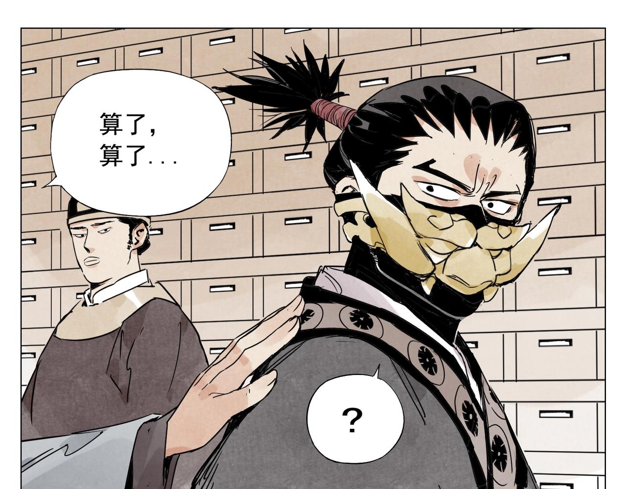 第139话 分辩57