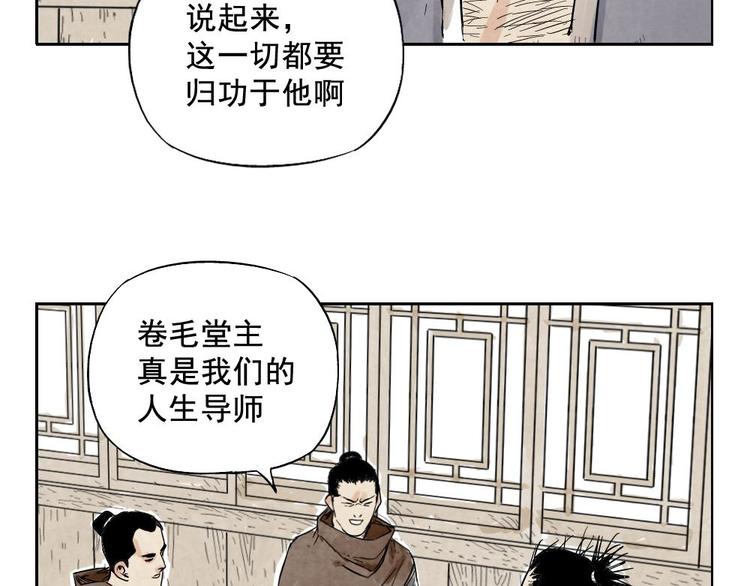 第10话 卷毛的等待27