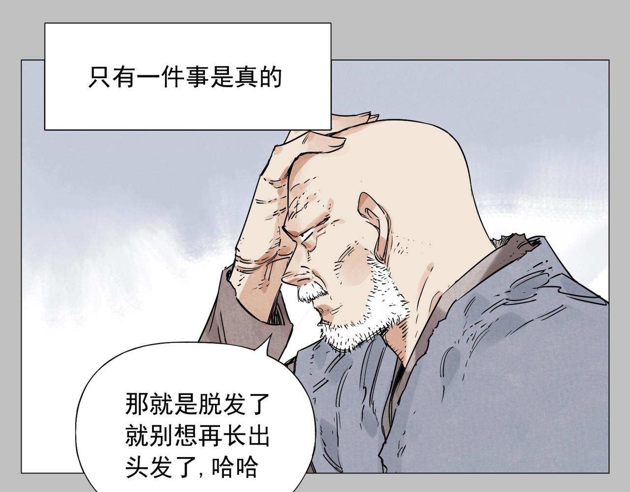 第154话完结章？38