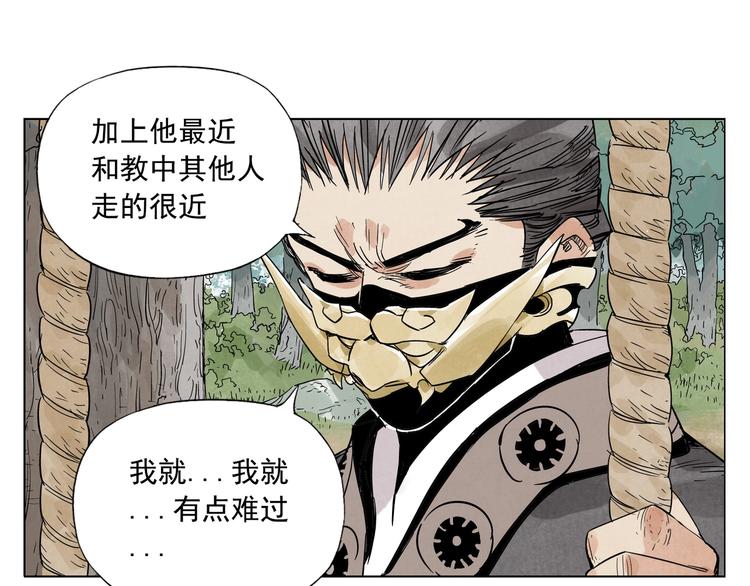 第100话 自由61
