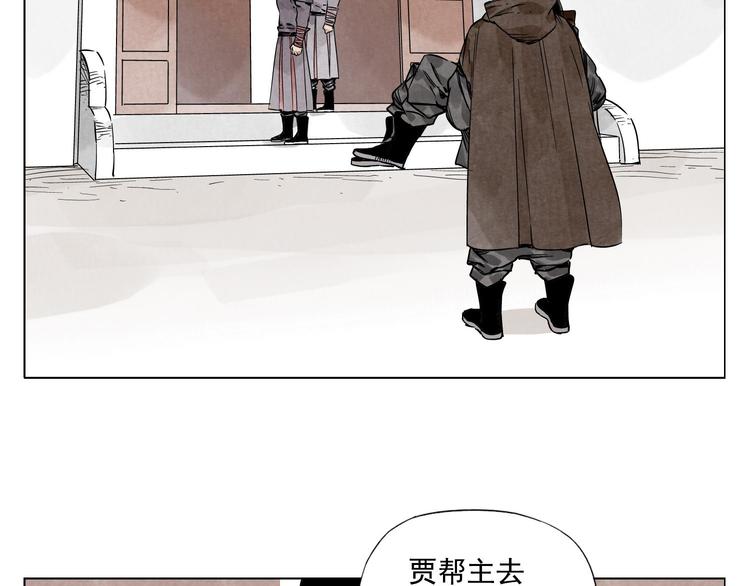 第60话 救人4
