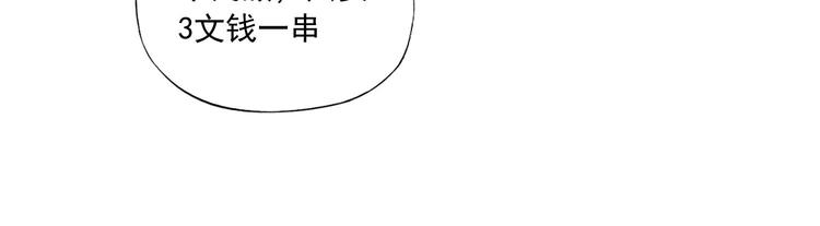 第51话 寻人启示6