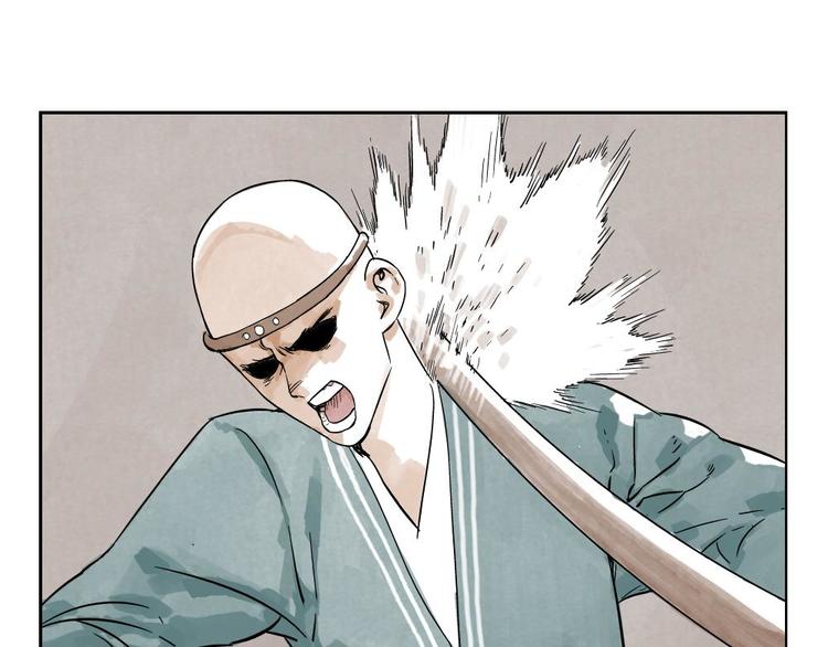 第03话 斗笠71