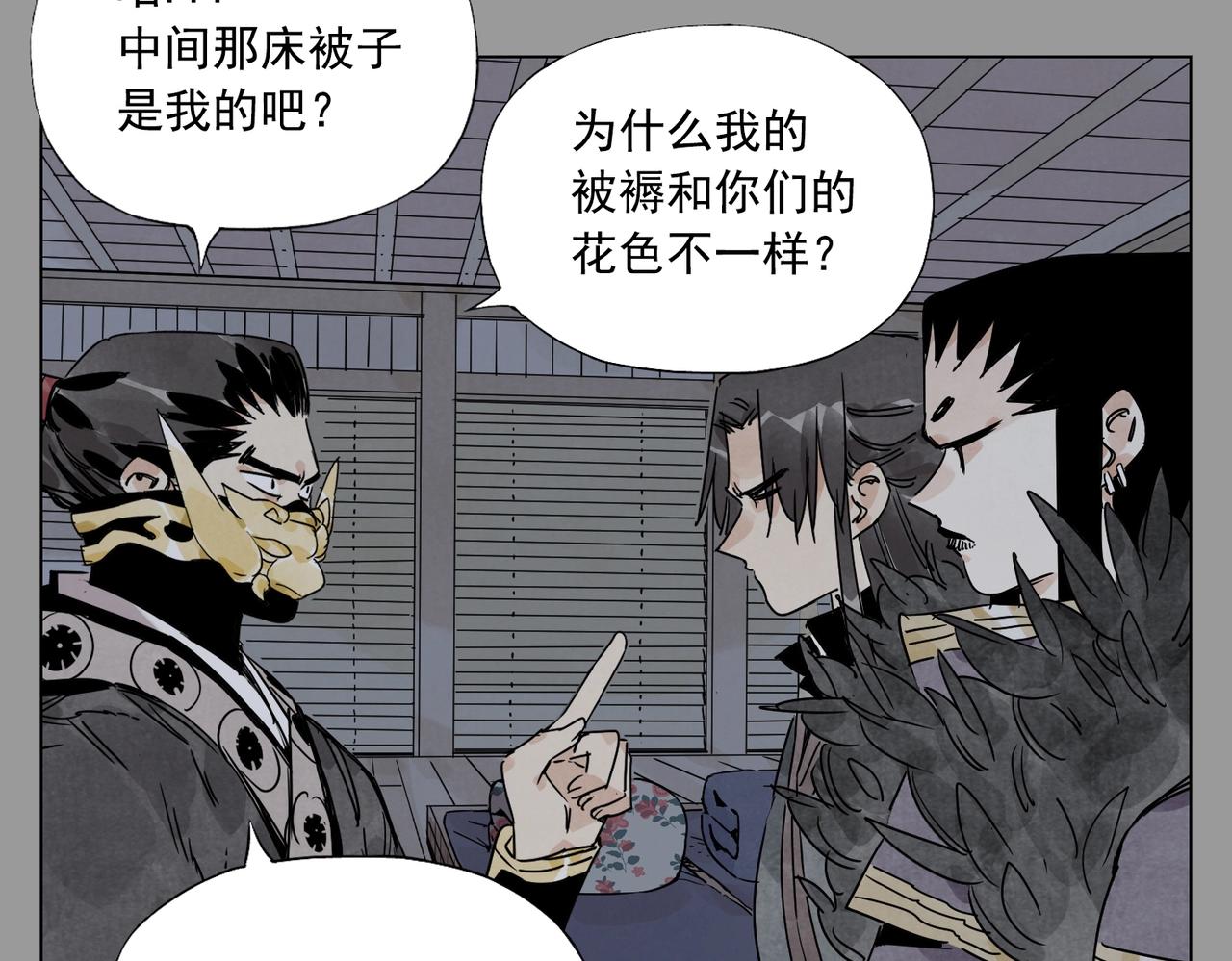 第138话 休息6