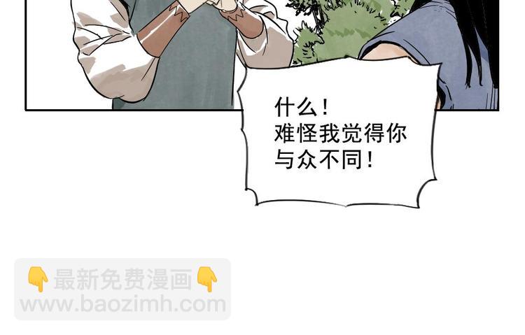 第04话 以貌取人47