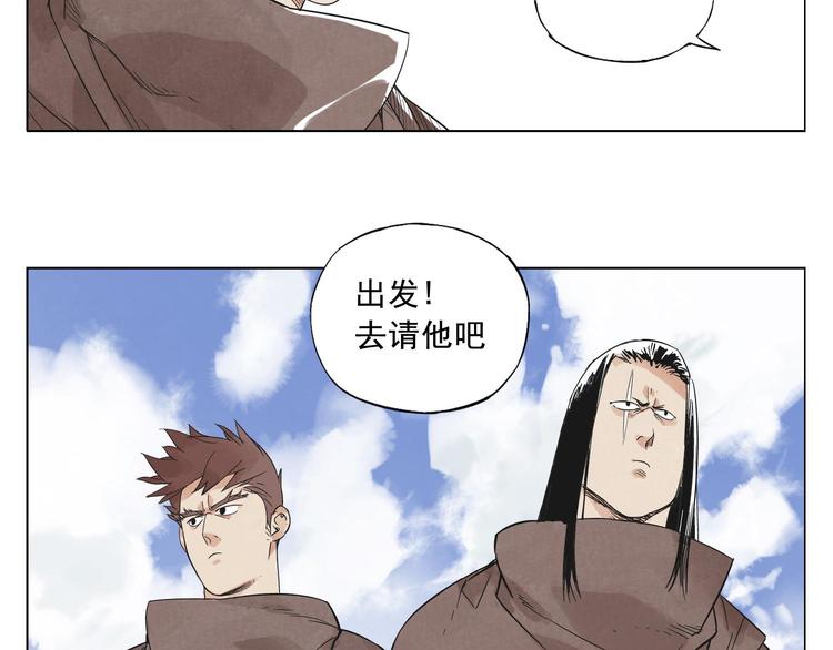 第19话 绝顶秘籍66