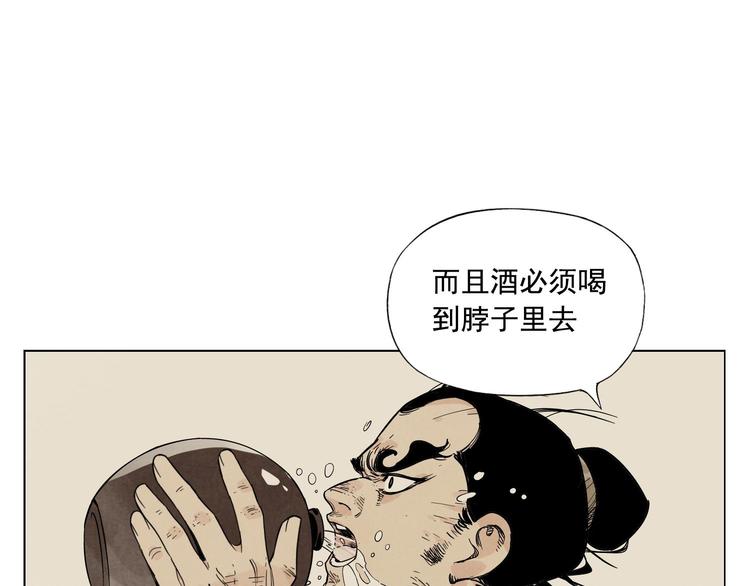 第80话 品奶36