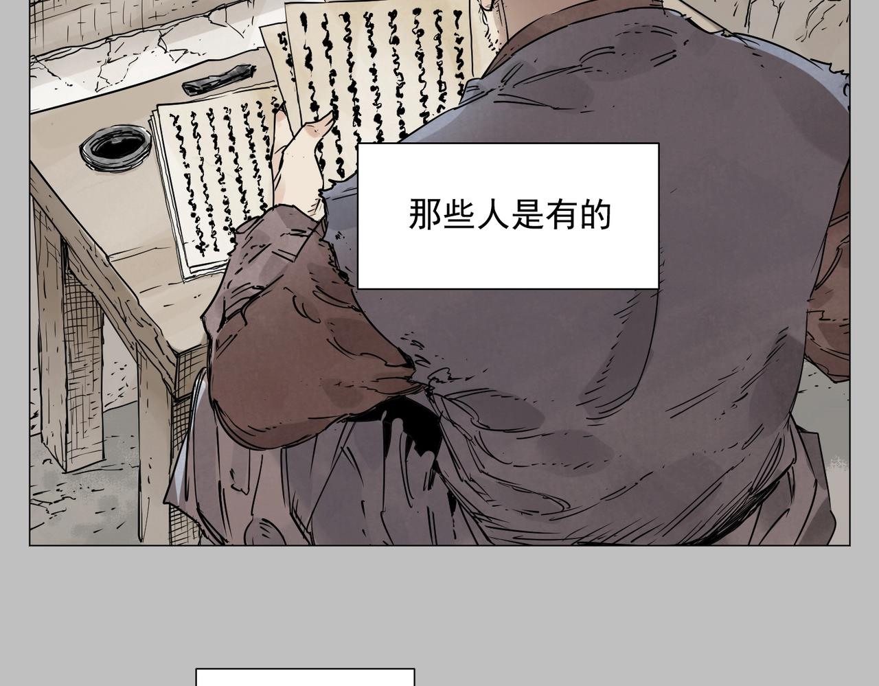 第154话 完结章？26