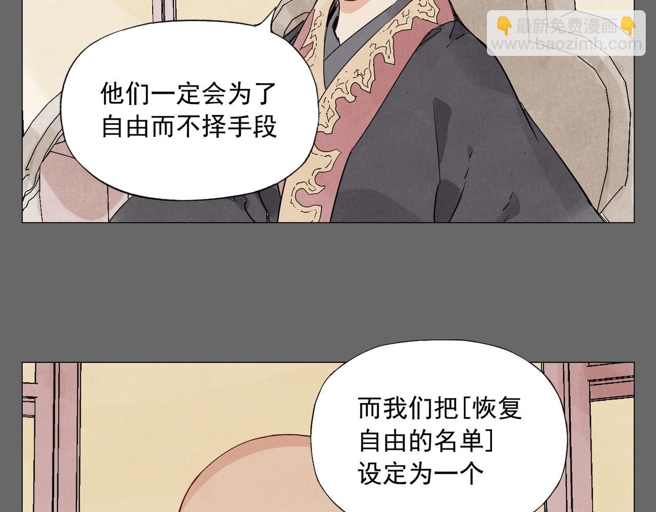 第152话 任务与自由26