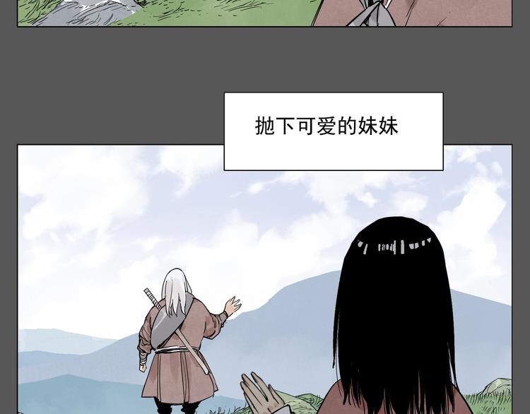 第94话 离别13