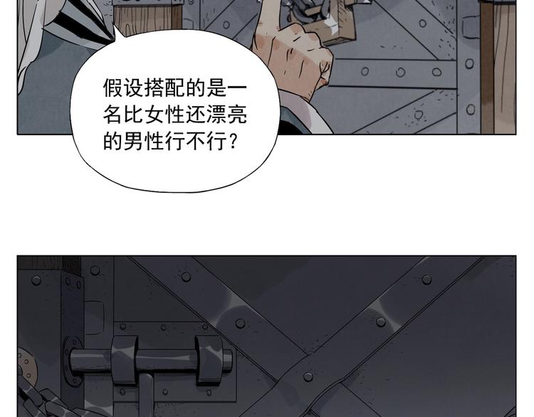 第97话 公平20