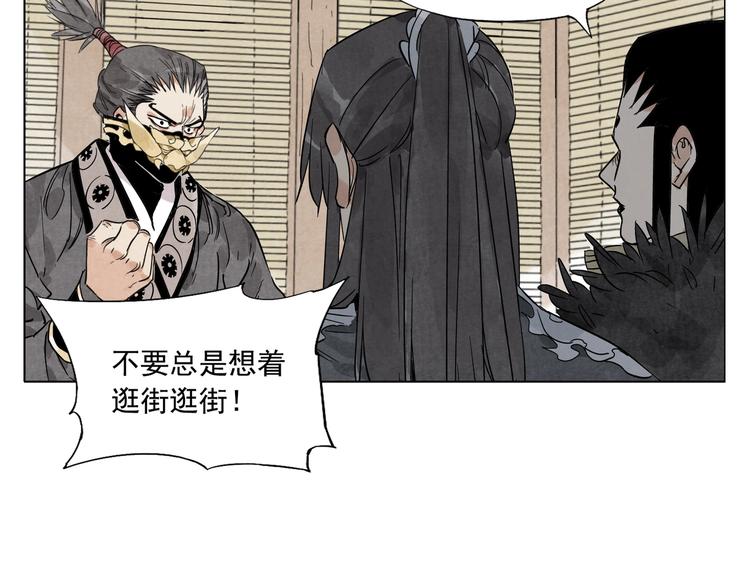 第109话 作弊30