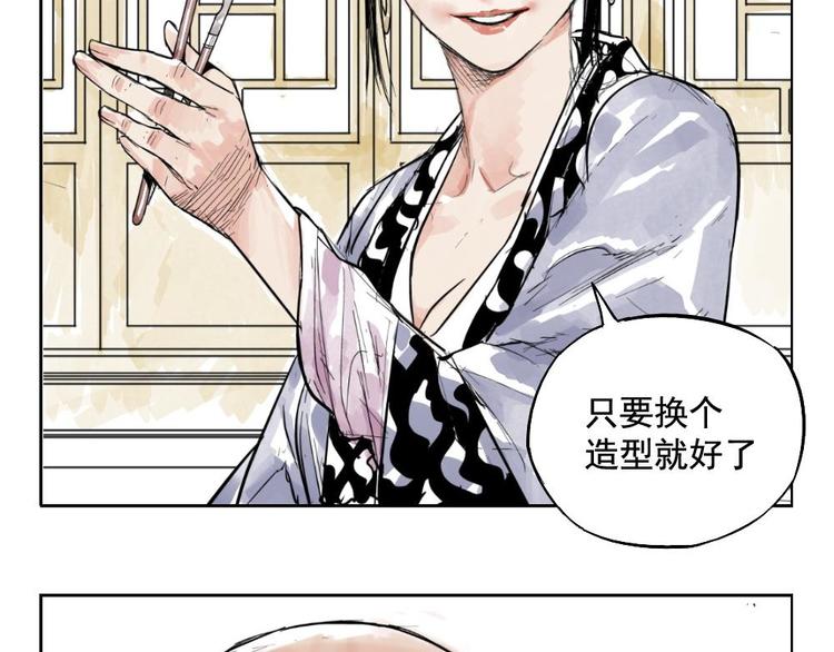 第01话 离家出走73