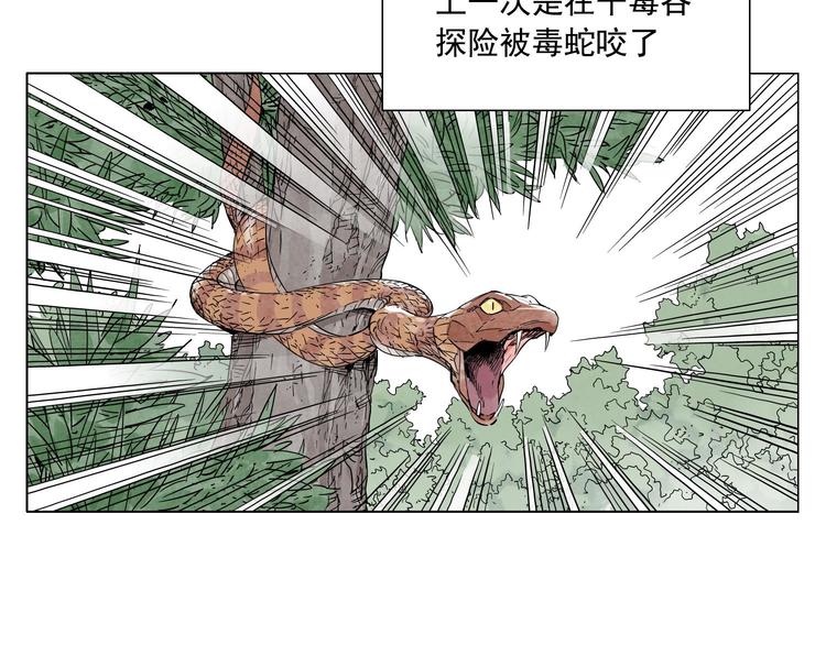 第63话 选择27