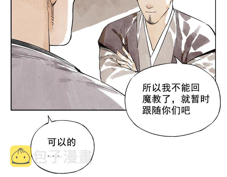 第13话 旅行的结局51