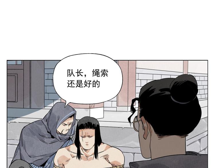 第82话 仿佛31