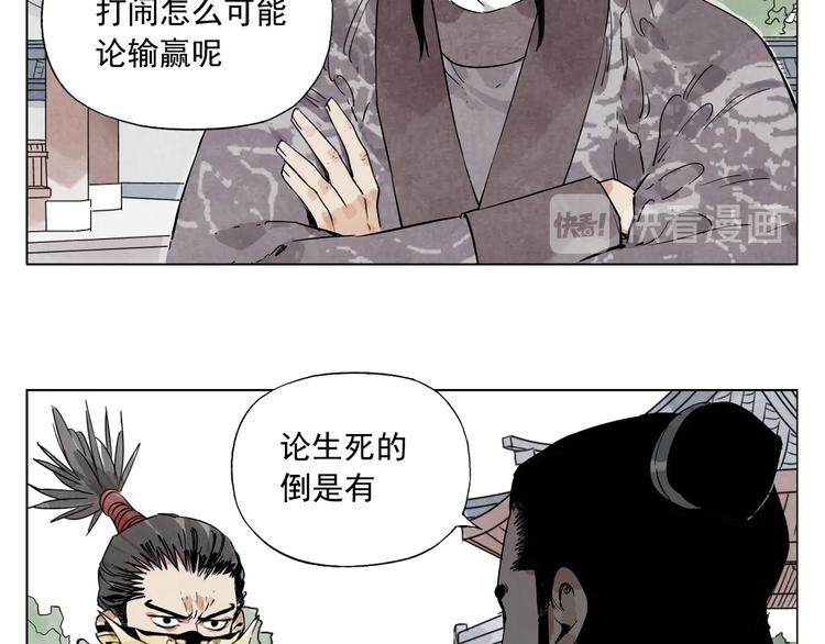 第103话 两性35