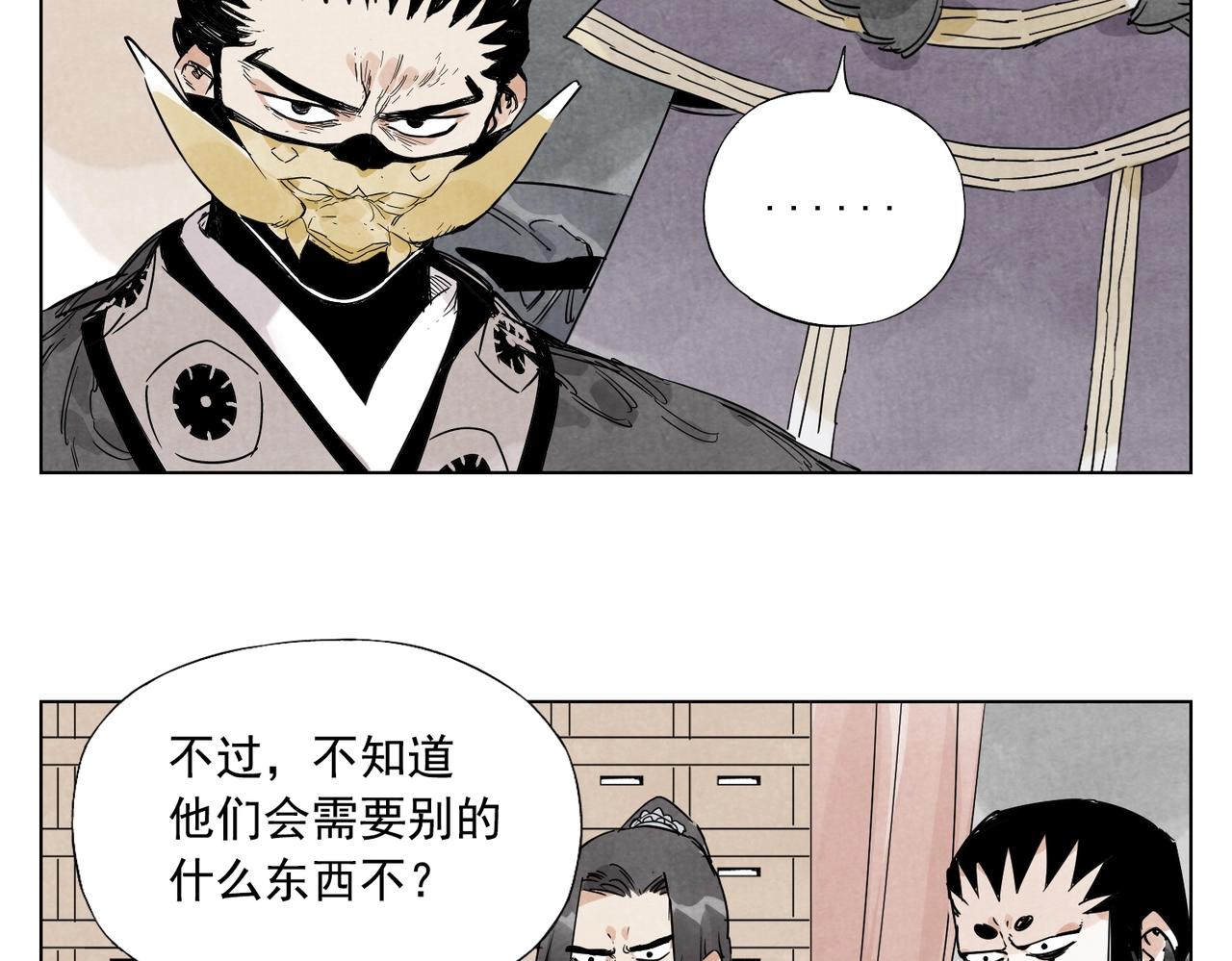 第135话 假公济私52