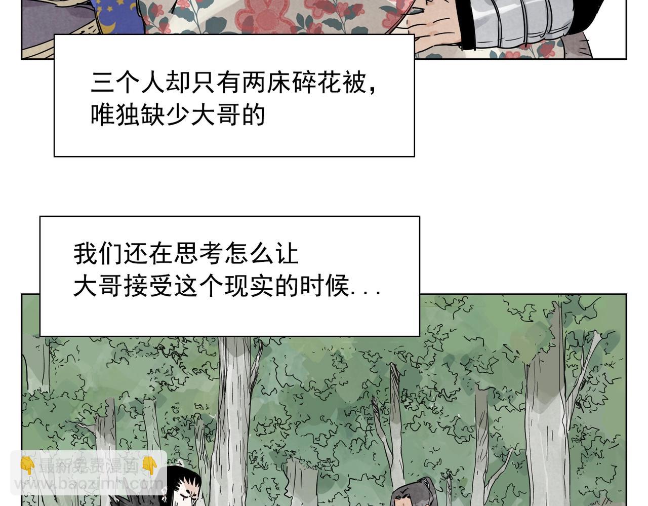 第140话 狠角色3