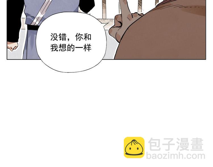 第25话 事故44