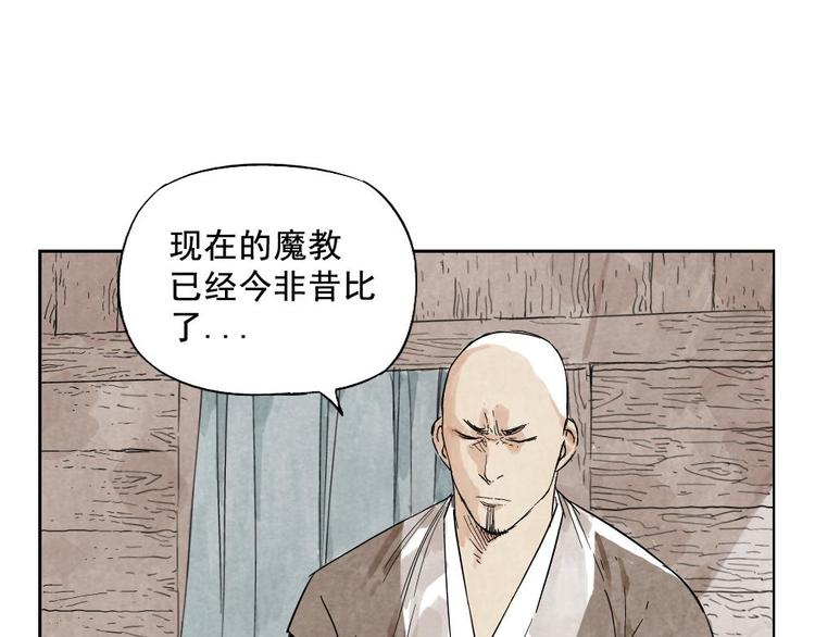 第10话 卷毛的等待57