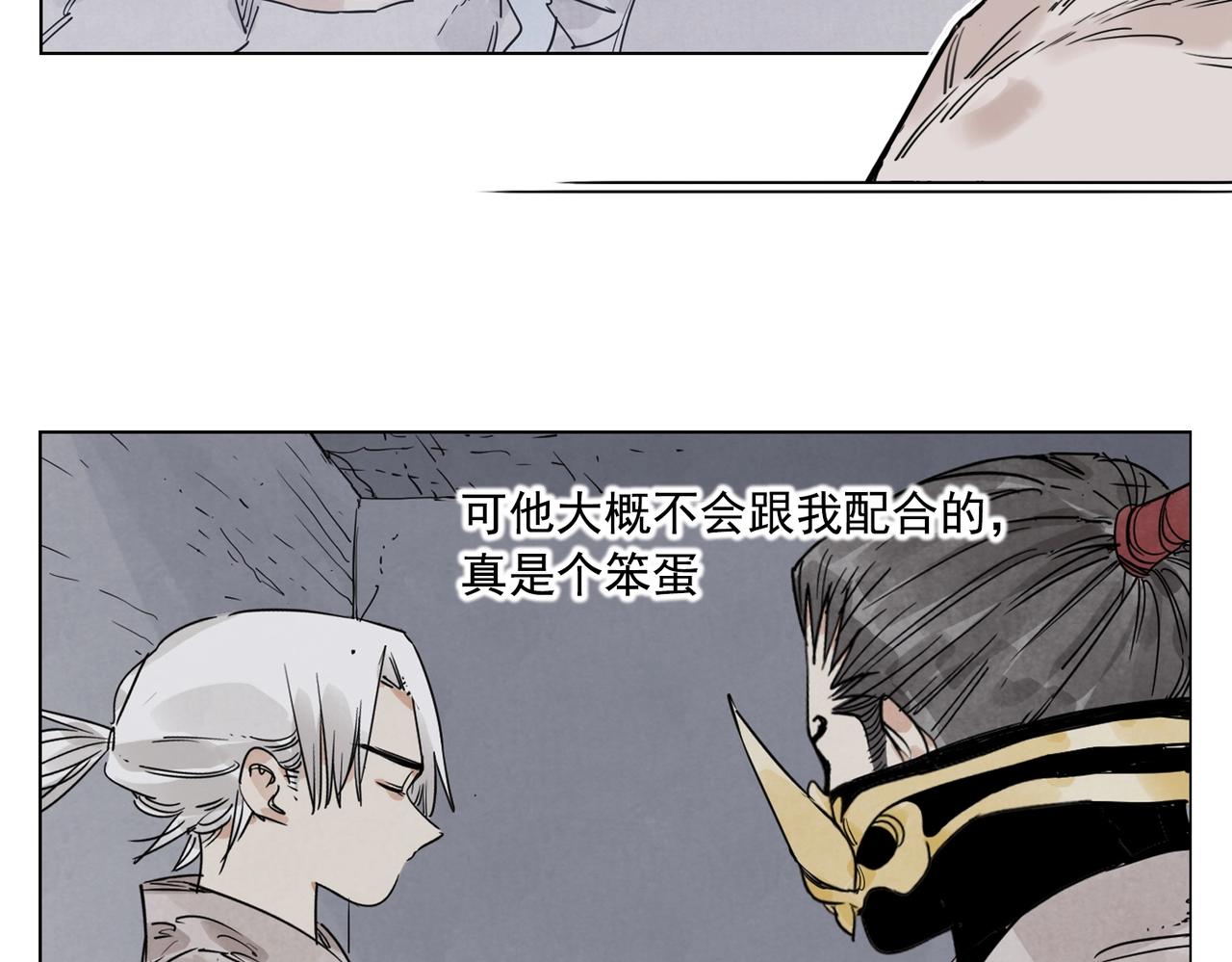 第140话 狠角色38