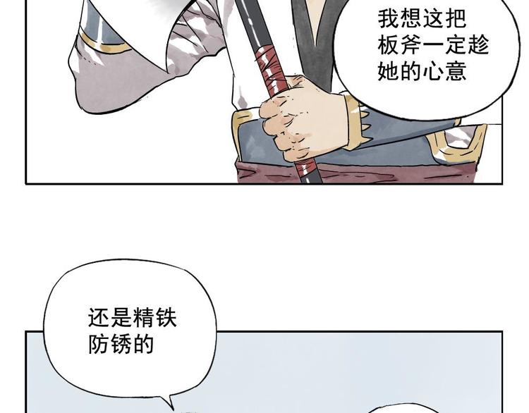 第11话 卧底身份76