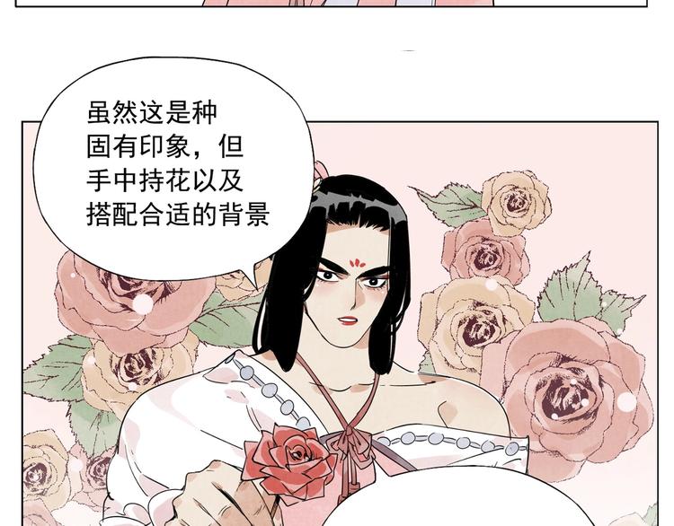 第101话 快乐之源76